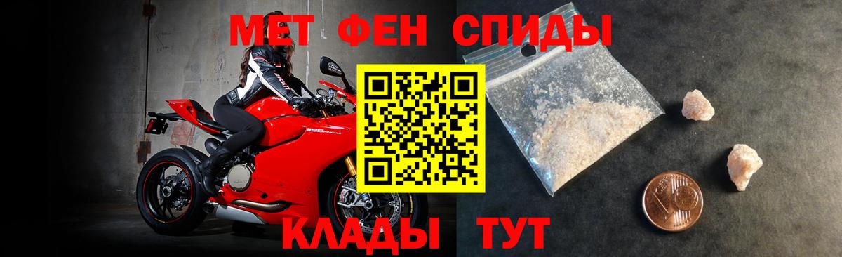 Амфетамин VHQ Борзя