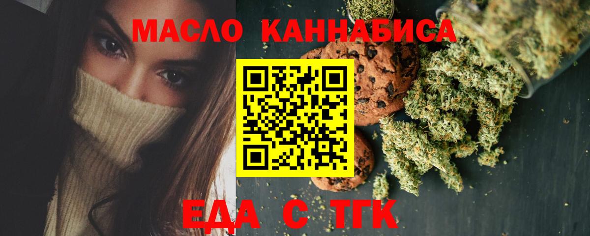 Борзя  Canna-Cookies марихуана  Вход с VPN 