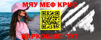 каннабис Чебаркуль