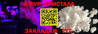 каннабис Чебаркуль