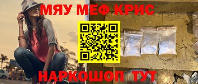 каннабис Чебаркуль