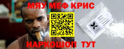 каннабис Чебаркуль