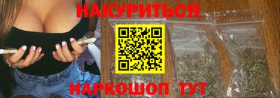 каннабис Чебаркуль