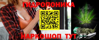 каннабис Чебаркуль