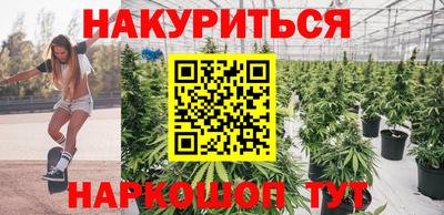 каннабис Чебаркуль