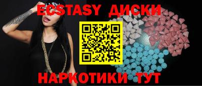 каннабис Чебаркуль