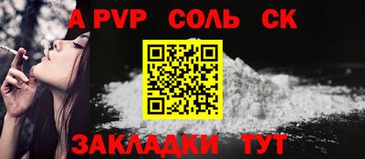 герыч Чебоксары
