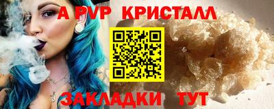 дмт Чапаевск