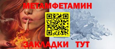 дмт Чапаевск