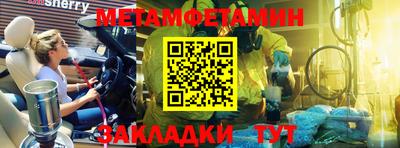 дмт Чапаевск