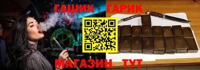 герыч Чебоксары