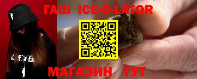 каннабис Чебаркуль