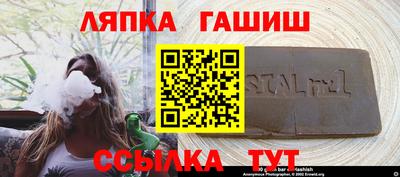 каннабис Чебаркуль