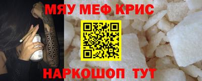 каннабис Чебаркуль