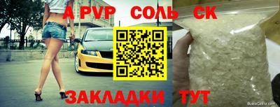 каннабис Чебаркуль