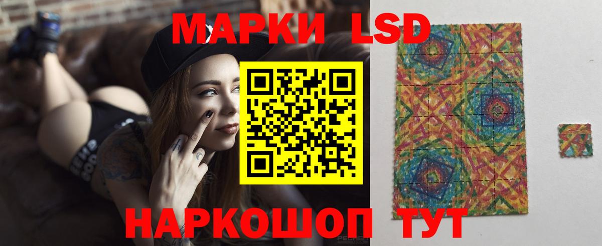 Борзя  LSD-25 экстази ecstasy  Вход с VPN  Лсд 25 экстази кислота 