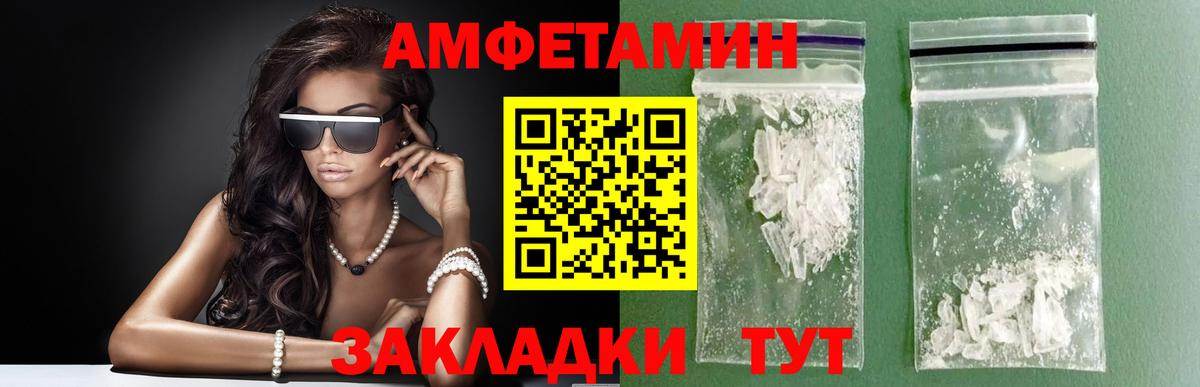Борзя  МЕТАМФЕТАМИН пудра  Вход с VPN  Метамфетамин  МЕТАМФЕТАМИН пудра 