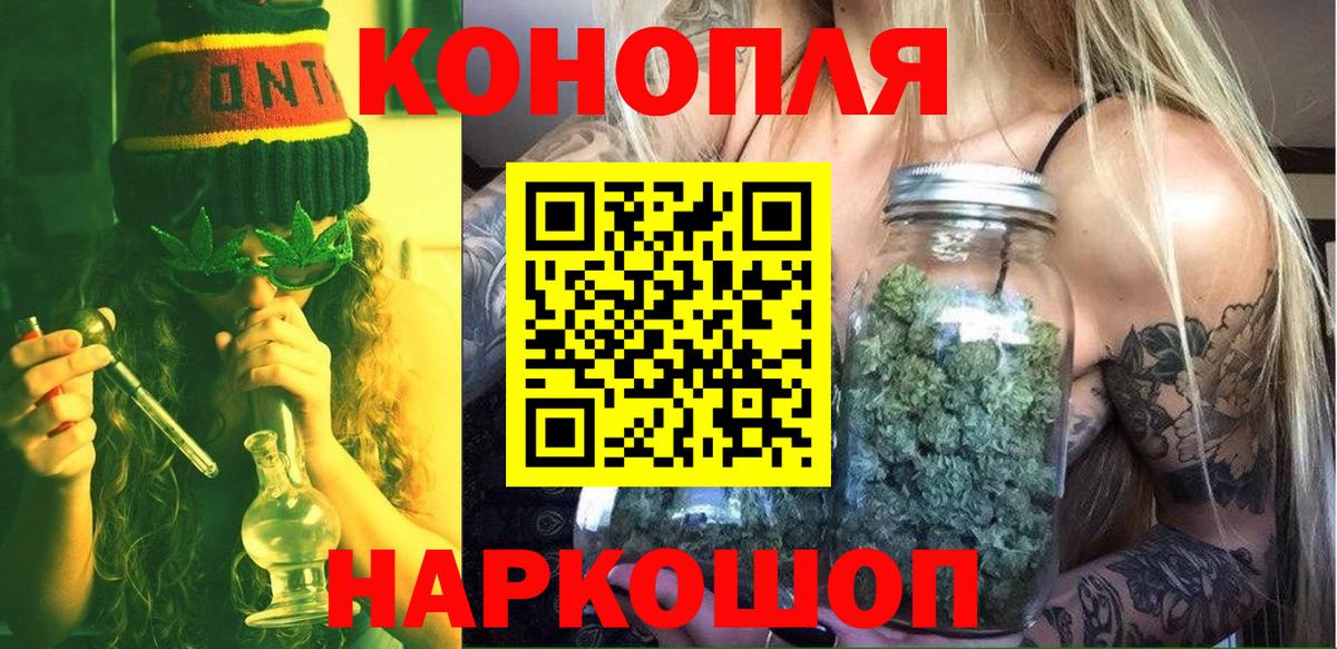 Бошки марихуана SATIVA & INDICA  Марихуана Bruce Banner  Вход с VPN  Борзя  Шишки марихуана MAZAR 